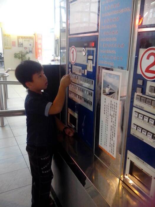我在買車票