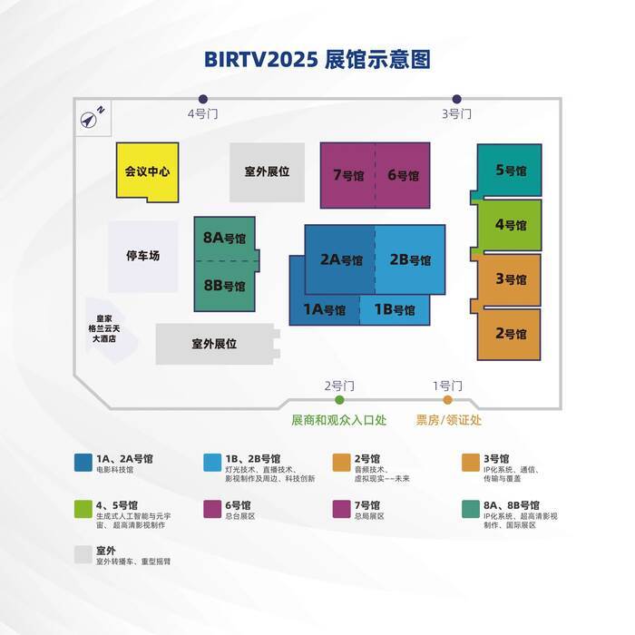 BIRTV 2025 地圖