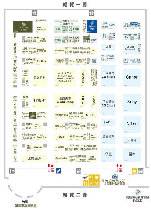 台北攝影器材暨影音創作設備展地圖